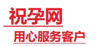 通化捐卵试管助孕机构-代媽网
